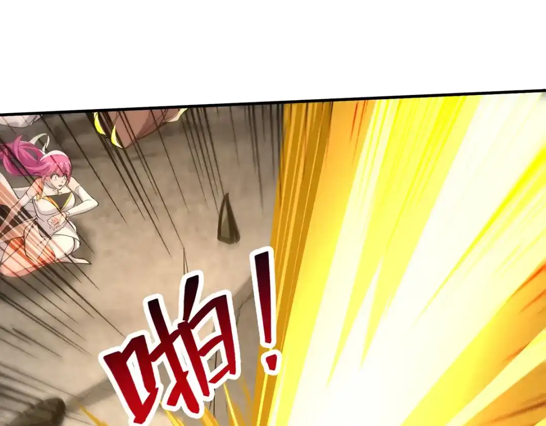 《逆天至尊》第226话 遇到强者 第63页