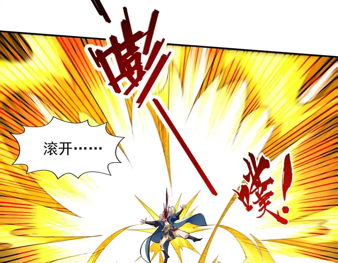 《逆天至尊》第226话 遇到强者 第60页