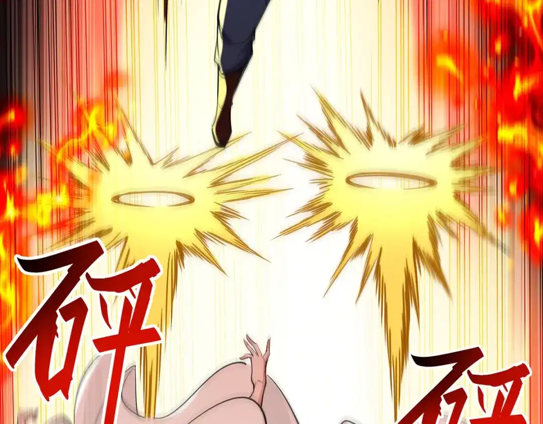 《逆天至尊》第226话 遇到强者 第50页