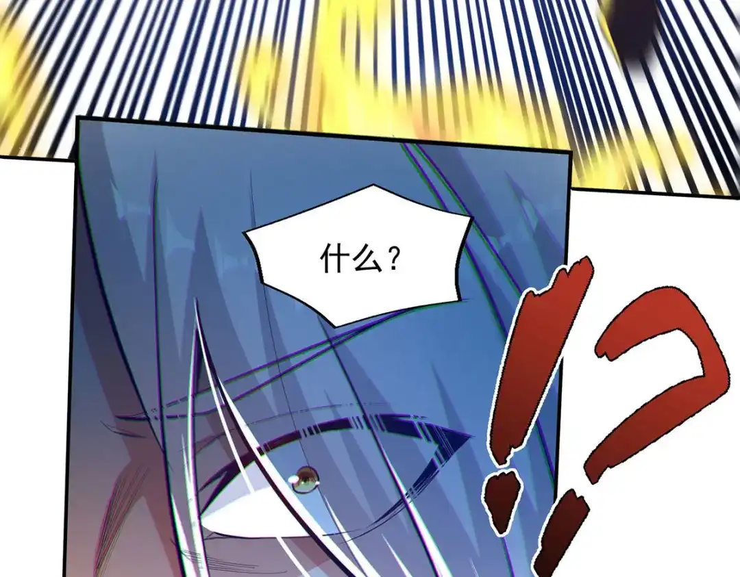 《逆天至尊》第226话 遇到强者 第39页