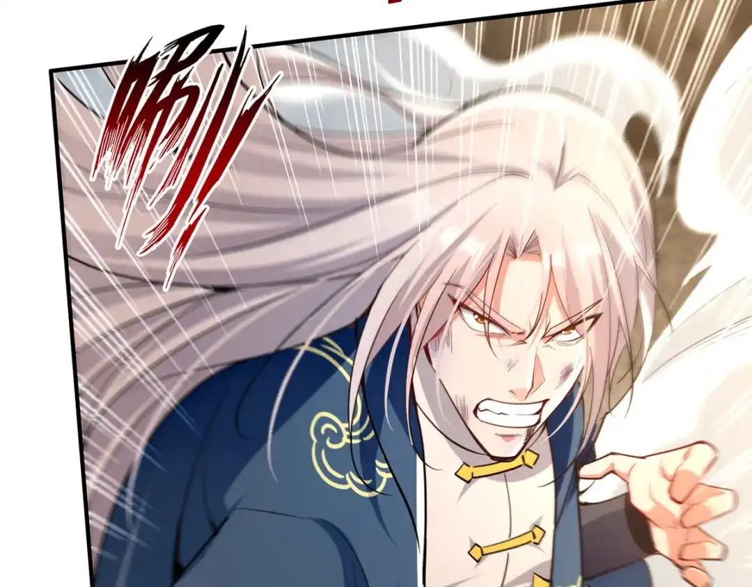 《逆天至尊》第226话 遇到强者 第66页