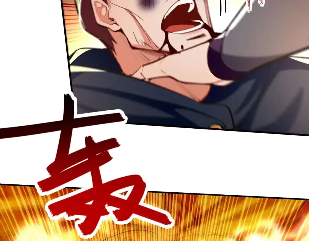 《逆天至尊》第227话 死路一条 第69页