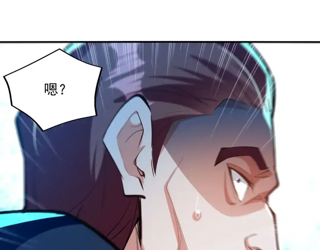 《逆天至尊》第227话 死路一条 第22页