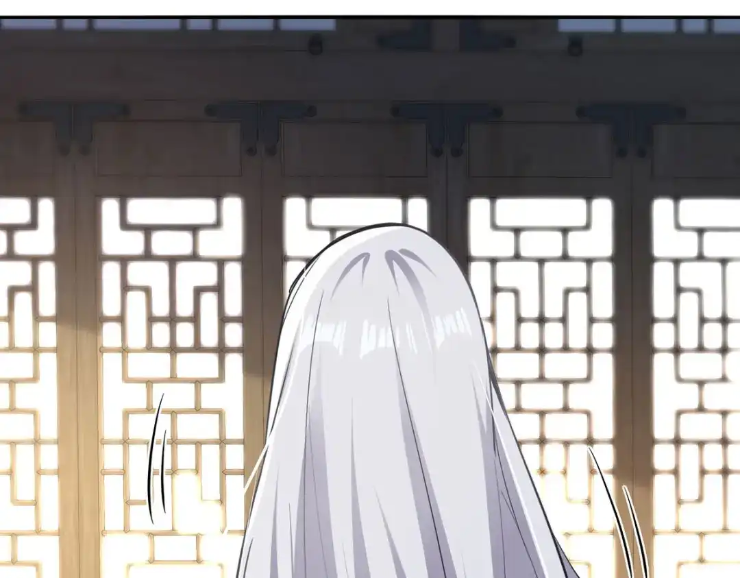 《逆天至尊》第228话 男女一室 第48页