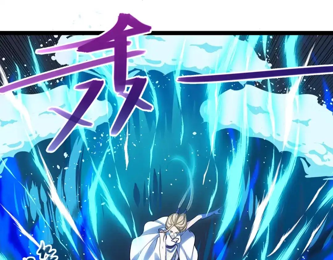《逆天至尊》第22话 三姐妹误会 第22页
