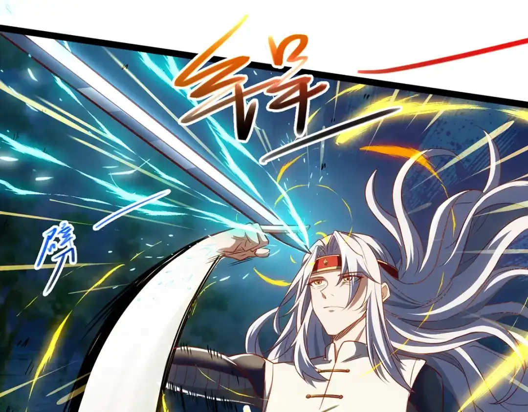 《逆天至尊》第22话 三姐妹误会 第28页