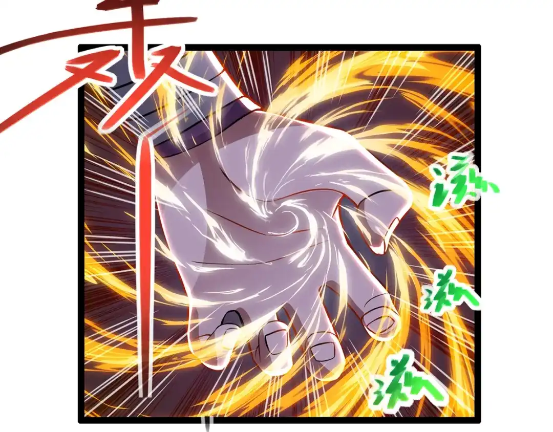 《逆天至尊》第22话 三姐妹误会 第41页