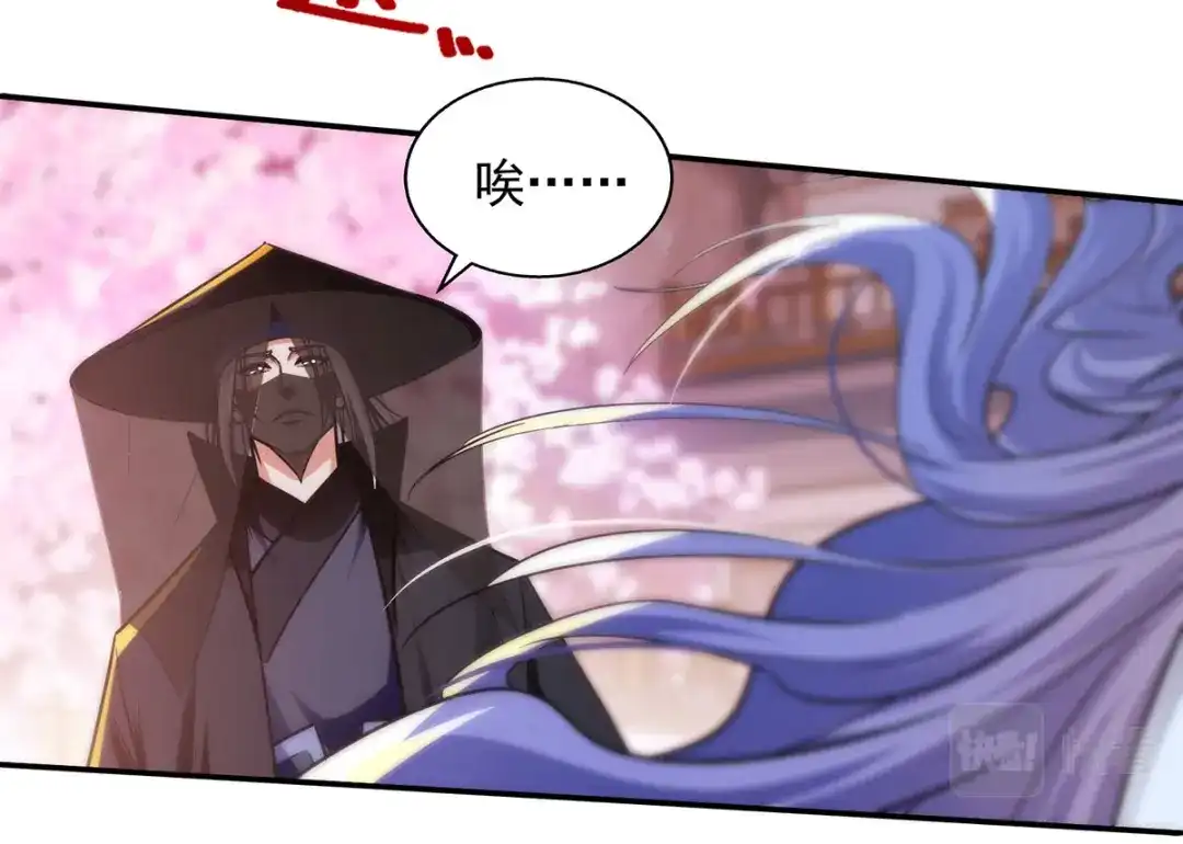 《逆天至尊》第229话 随素冰回家 第72页