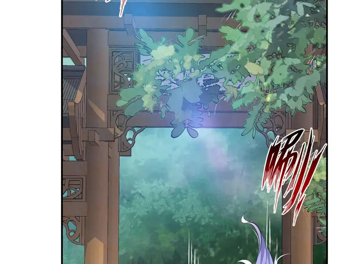 《逆天至尊》第229话 随素冰回家 第2页