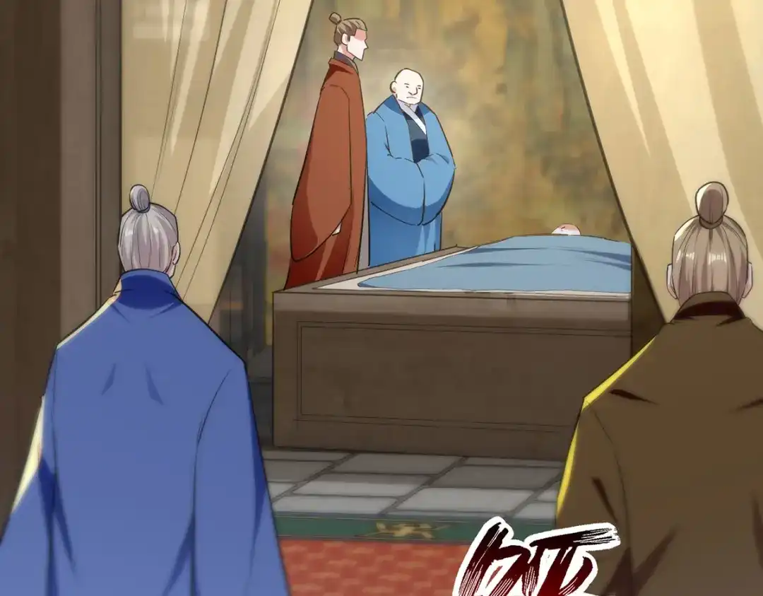 《逆天至尊》第230话 父亲病危 第5页