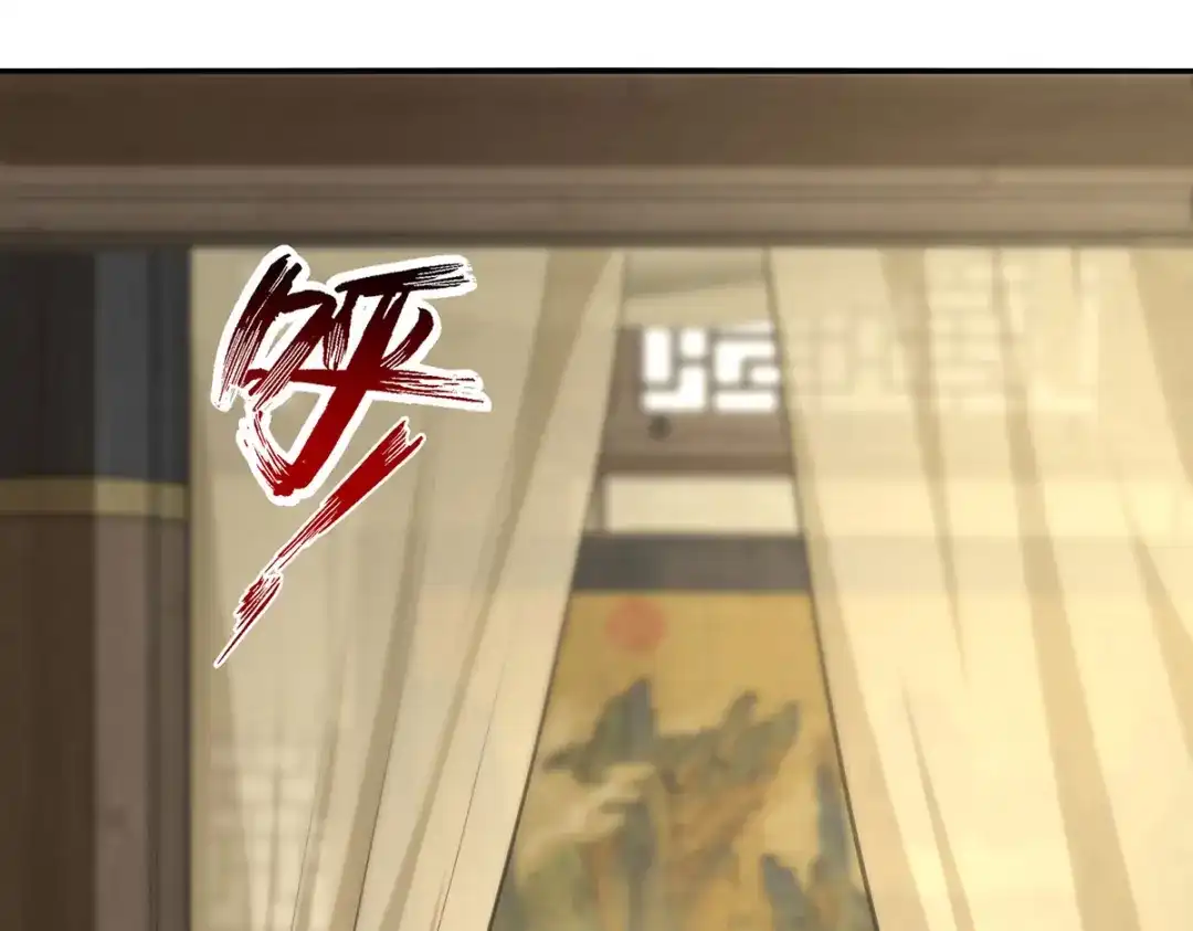 《逆天至尊》第230话 父亲病危 第4页