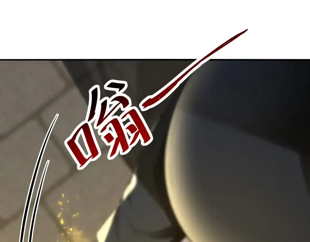 《逆天至尊》第230话 父亲病危 第23页