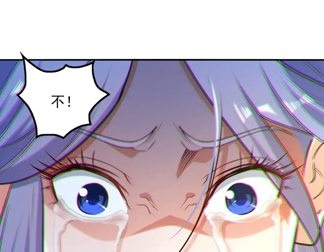 《逆天至尊》第230话 父亲病危 第93页