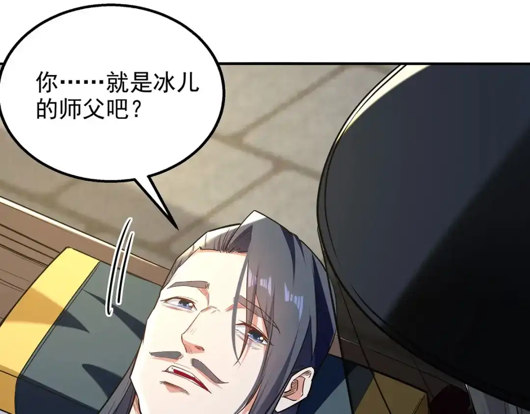 《逆天至尊》第230话 父亲病危 第69页