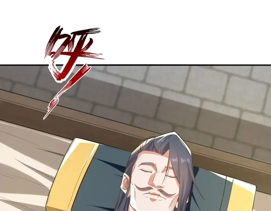 《逆天至尊》第230话 父亲病危 第7页