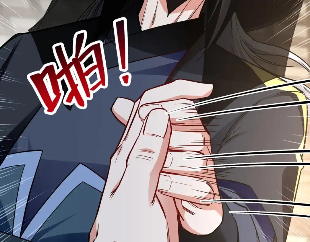 《逆天至尊》第230话 父亲病危 第76页