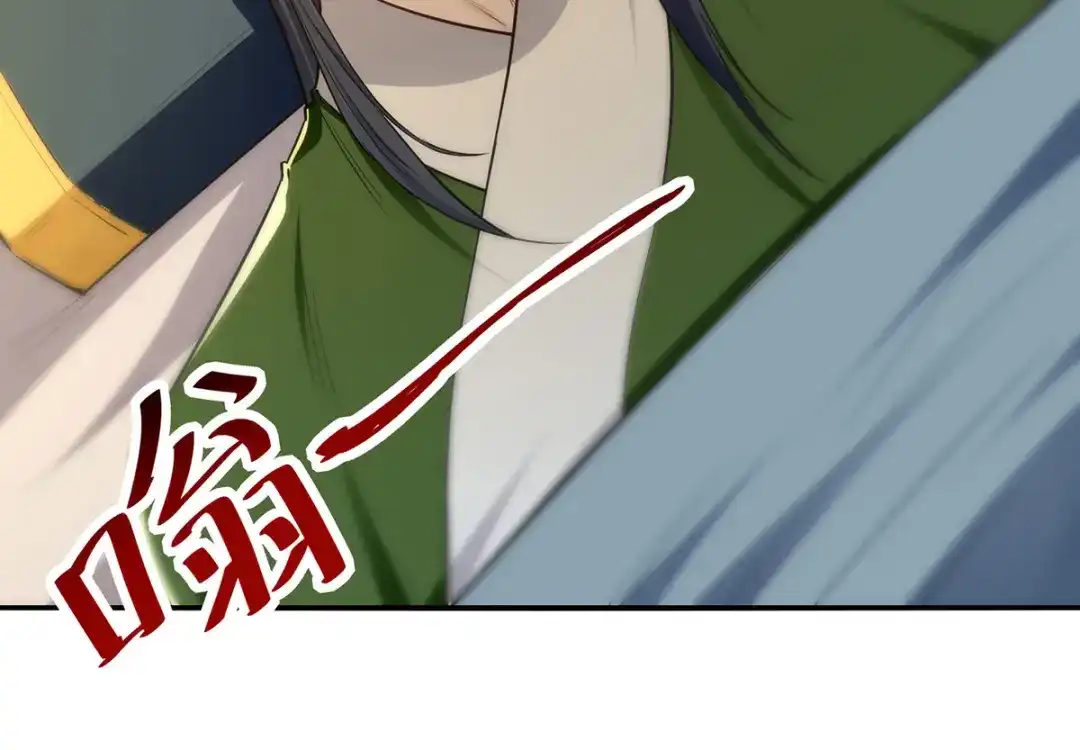 《逆天至尊》第230话 父亲病危 第25页