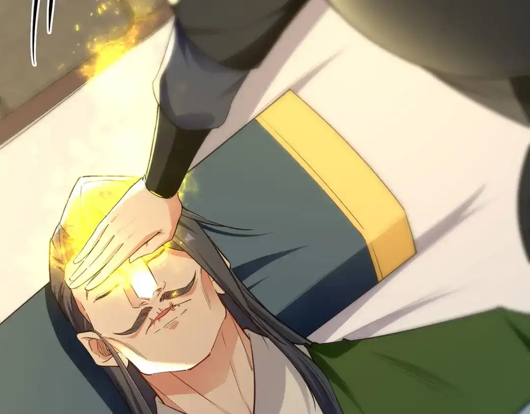 《逆天至尊》第230话 父亲病危 第24页