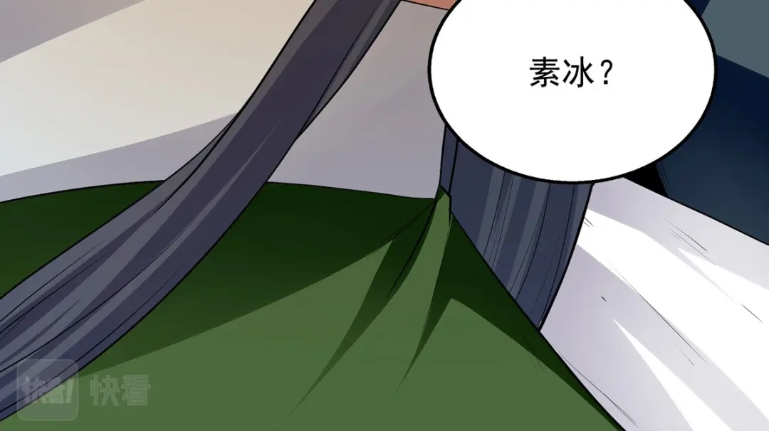 《逆天至尊》第230话 父亲病危 第28页