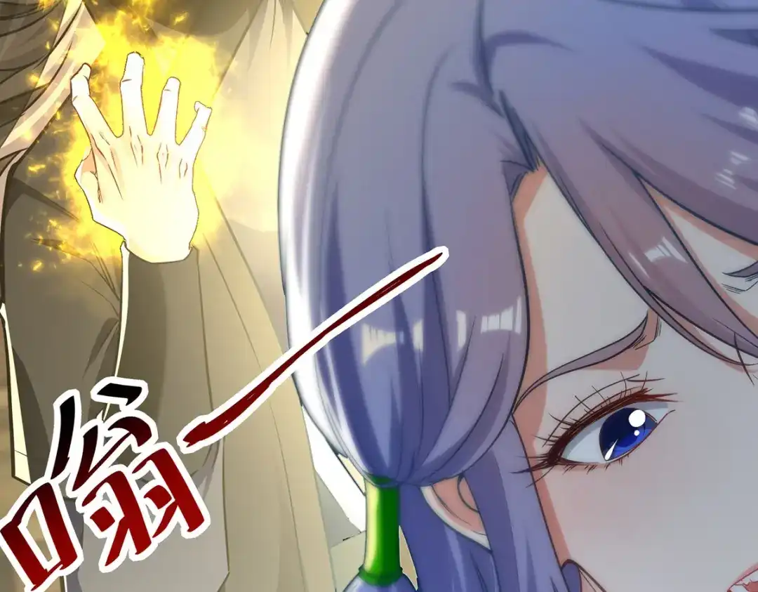 《逆天至尊》第230话 父亲病危 第21页