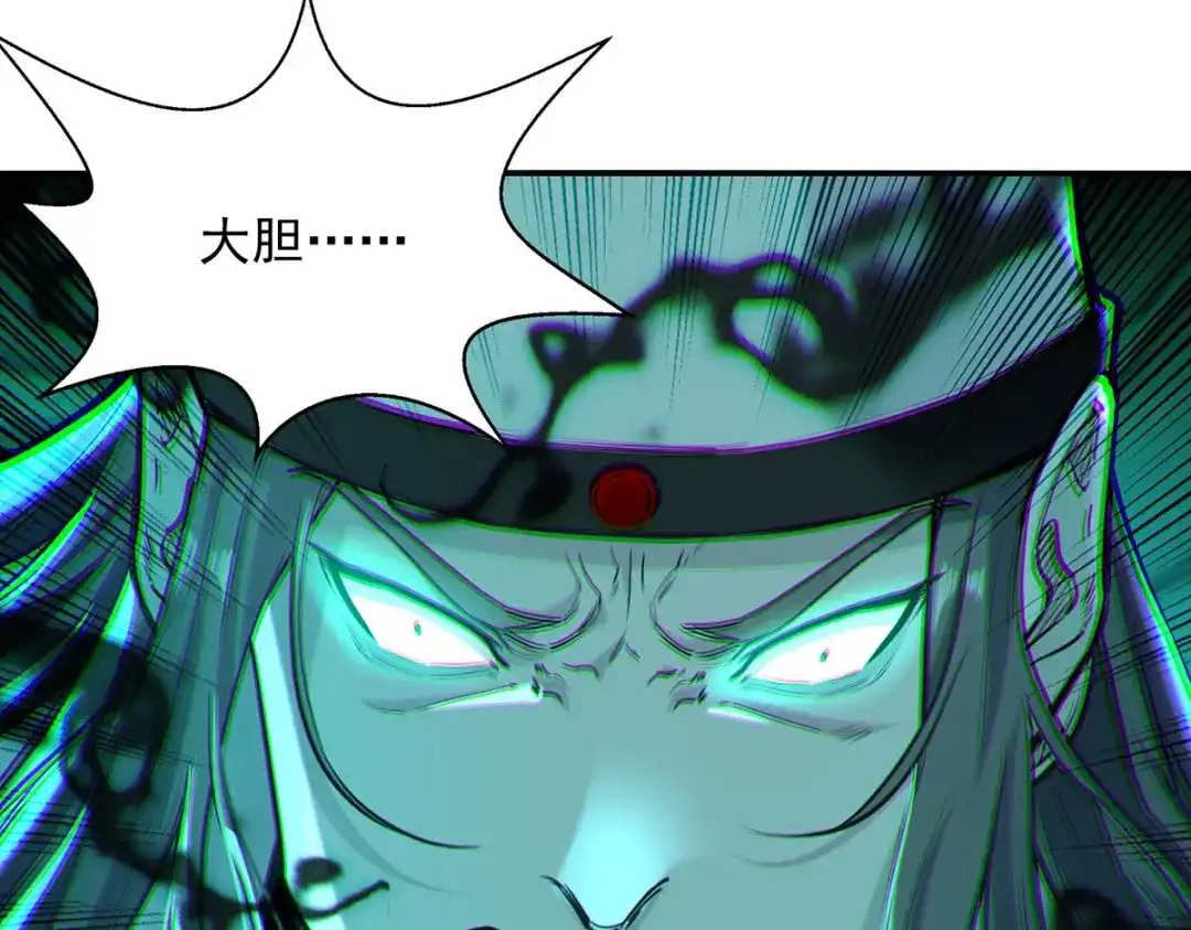 《逆天至尊》第231话 灵魂印记 第51页