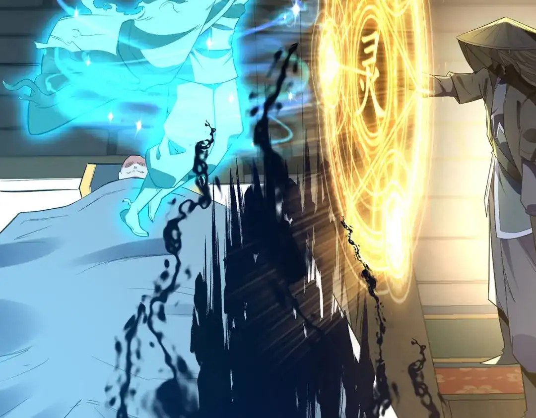 《逆天至尊》第231话 灵魂印记 第33页