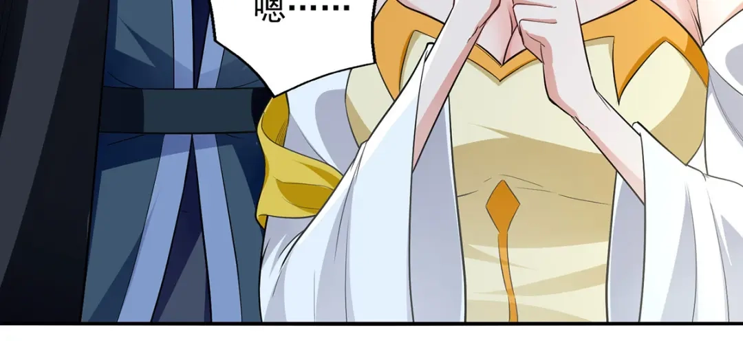 《逆天至尊》第231话 灵魂印记 第79页