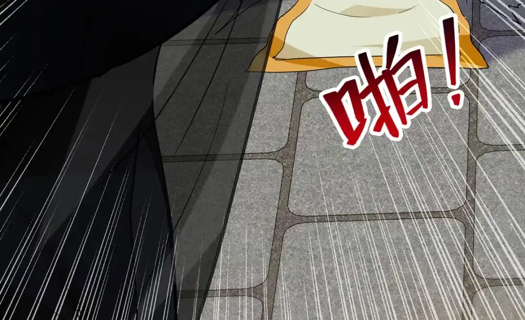 《逆天至尊》第231话 灵魂印记 第19页