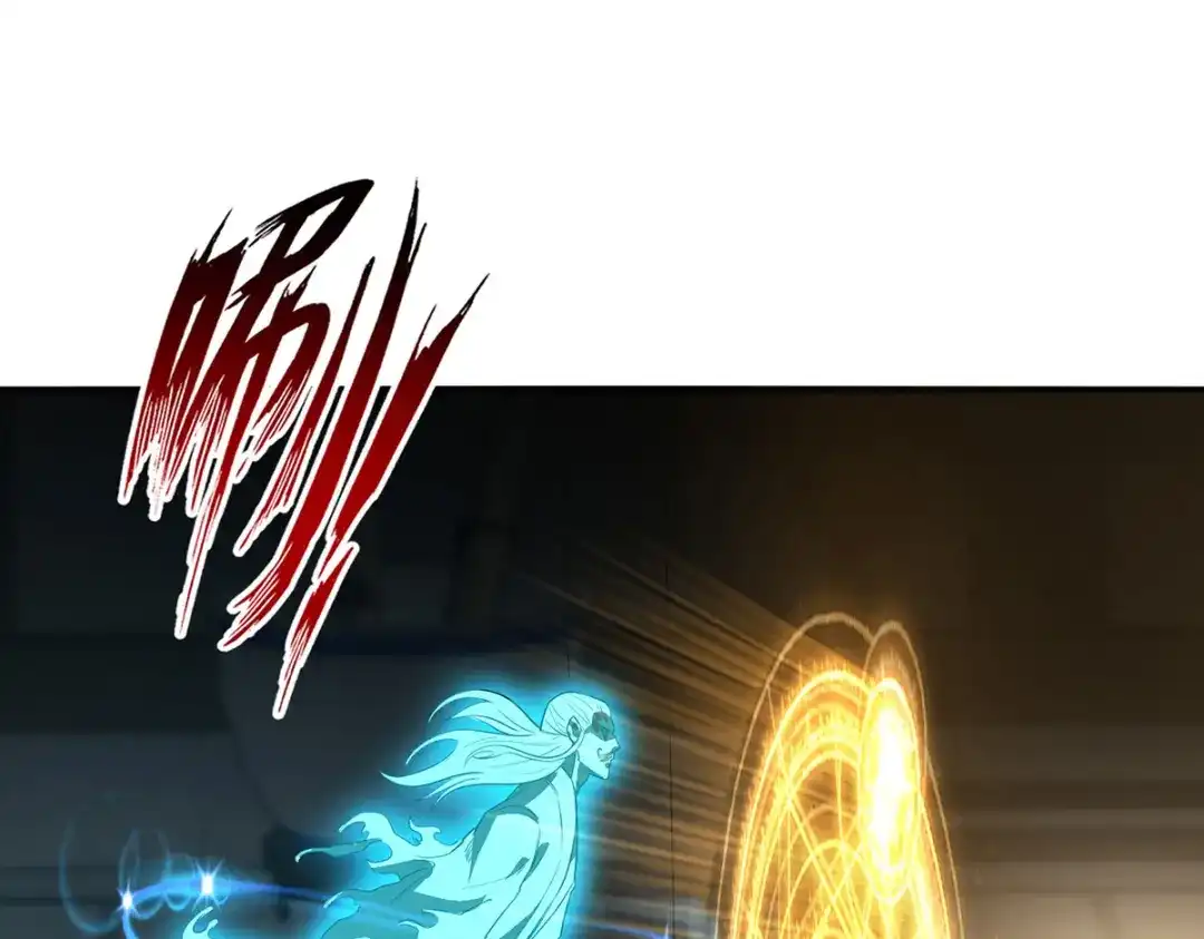 《逆天至尊》第231话 灵魂印记 第32页