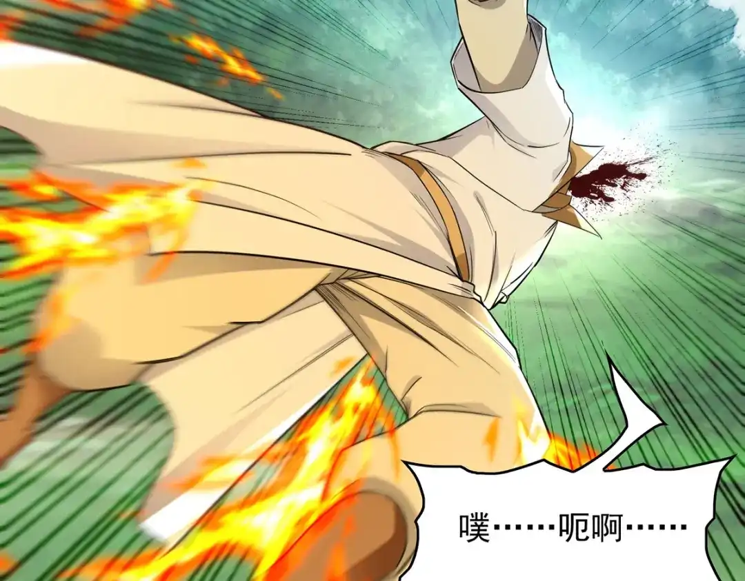 《逆天至尊》第232话 上门要人 第49页