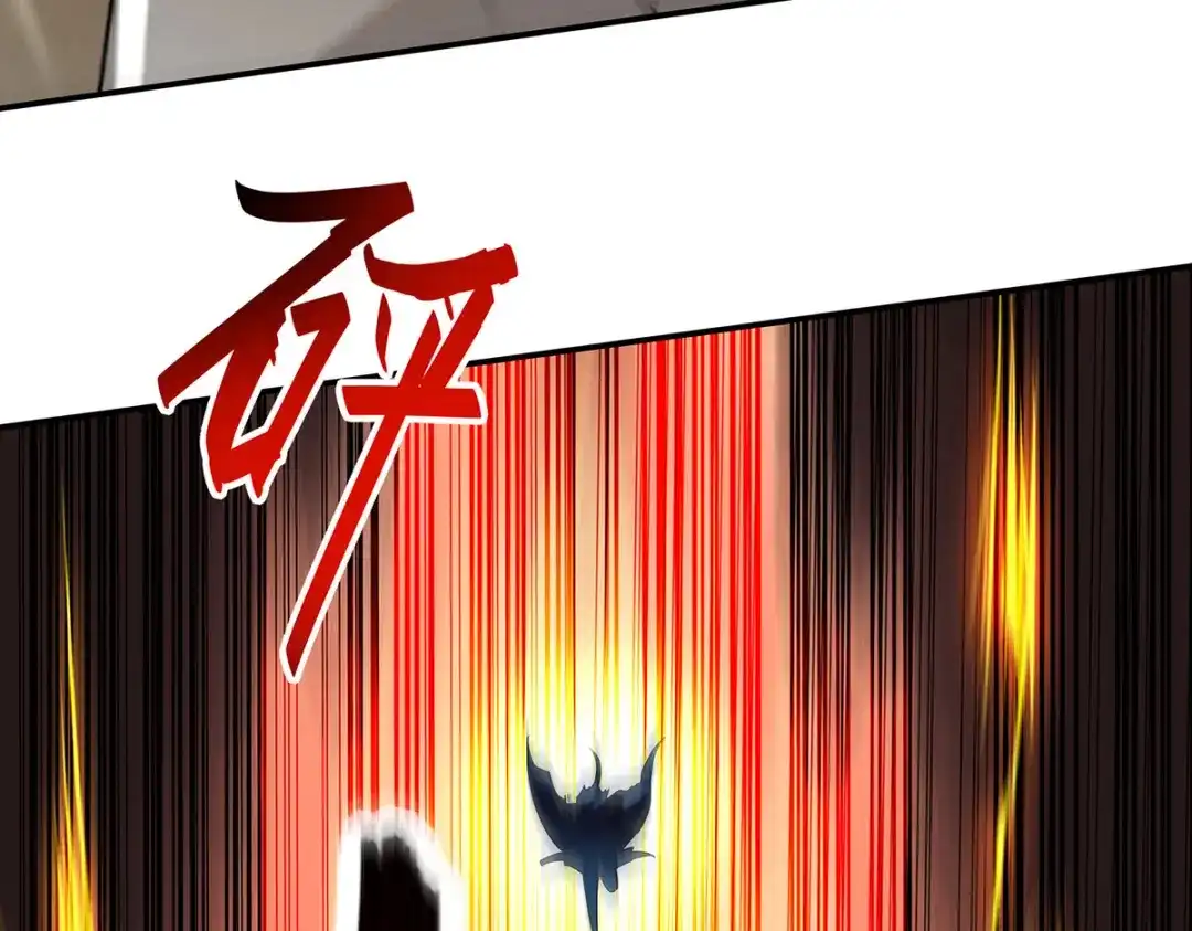 《逆天至尊》第232话 上门要人 第93页