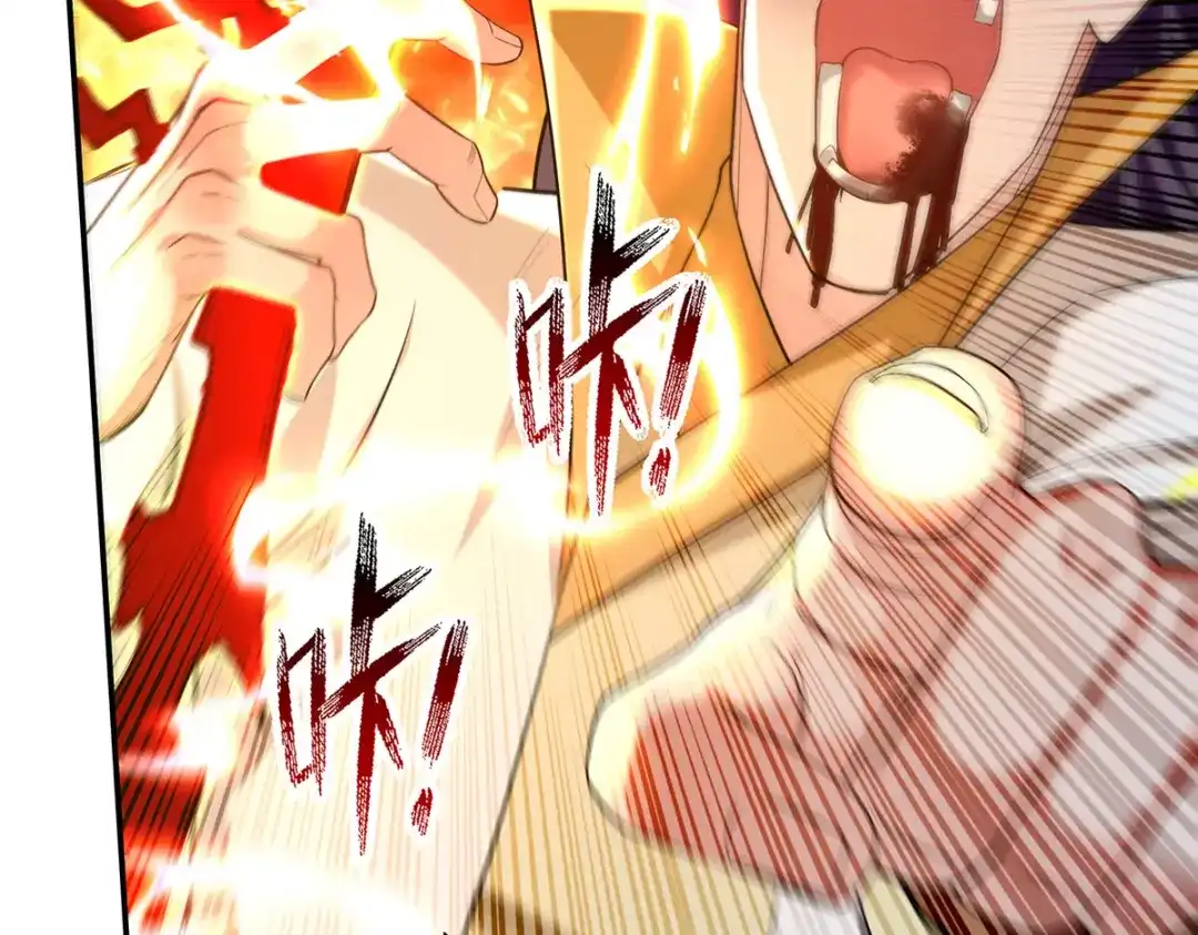 《逆天至尊》第232话 上门要人 第64页