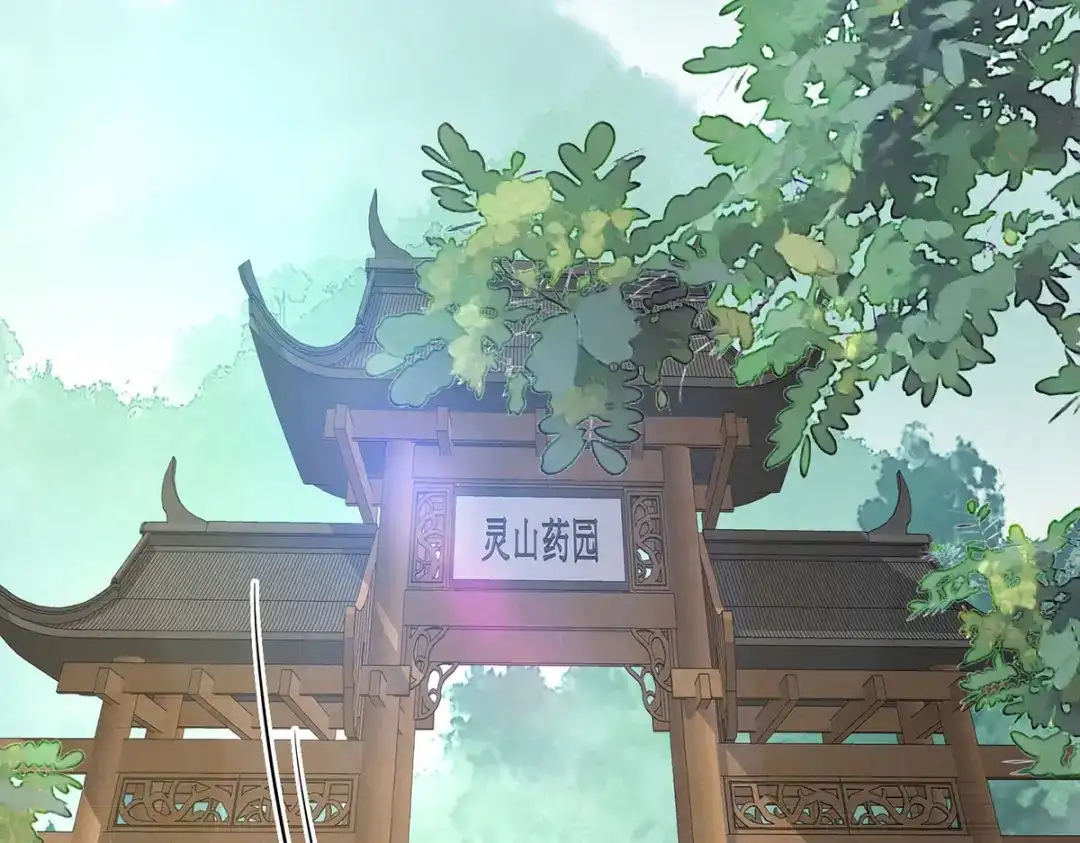 《逆天至尊》第232话 上门要人 第5页