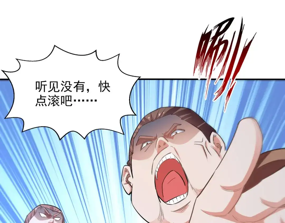 《逆天至尊》第232话 上门要人 第22页
