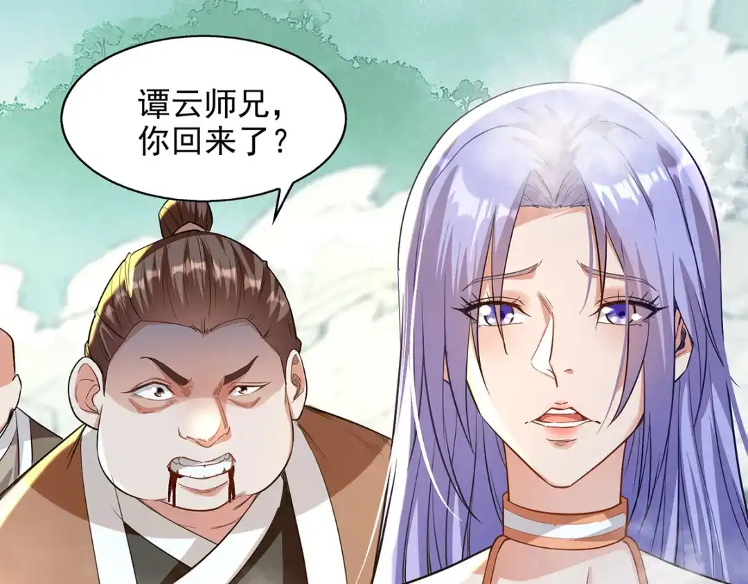 《逆天至尊》第232话 上门要人 第51页