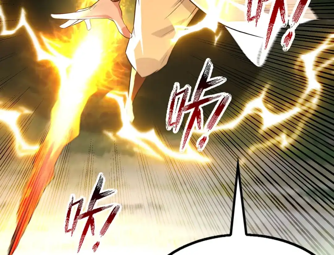 《逆天至尊》第232话 上门要人 第27页