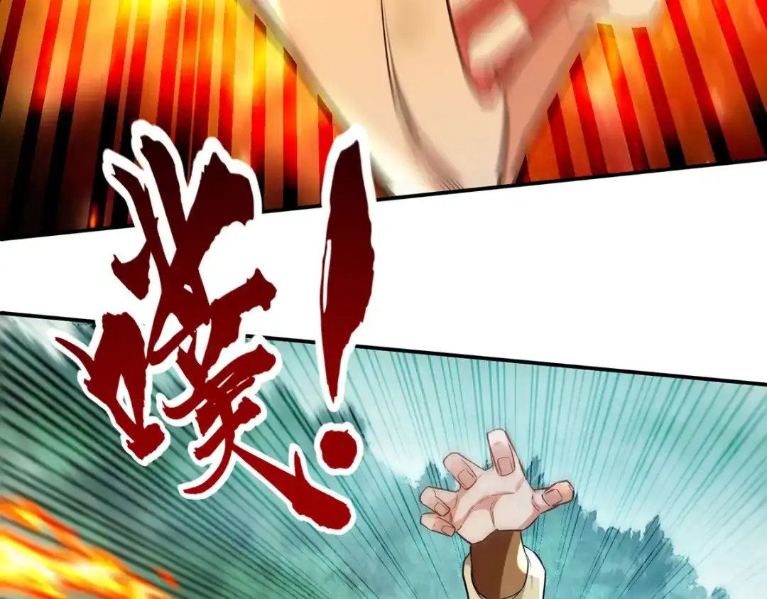 《逆天至尊》第232话 上门要人 第48页