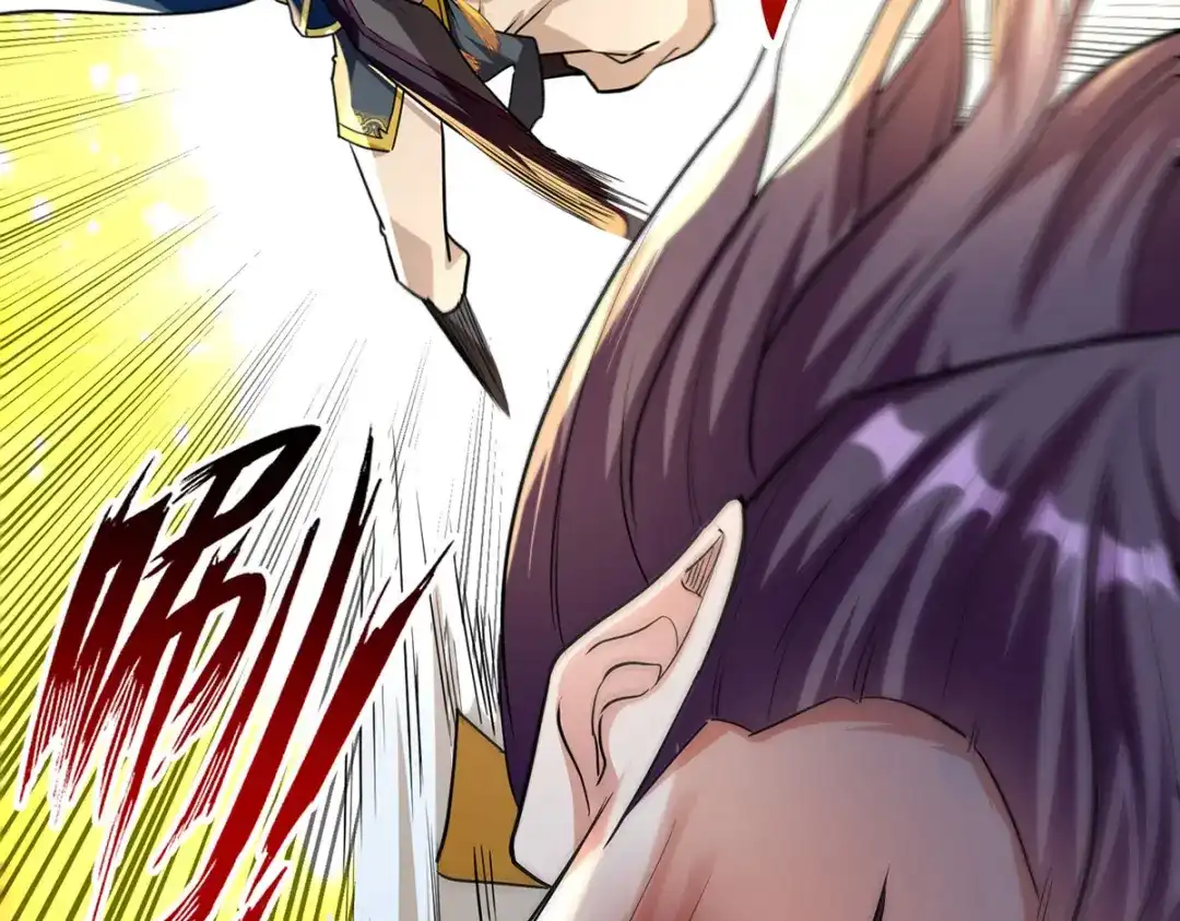 《逆天至尊》第232话 上门要人 第76页