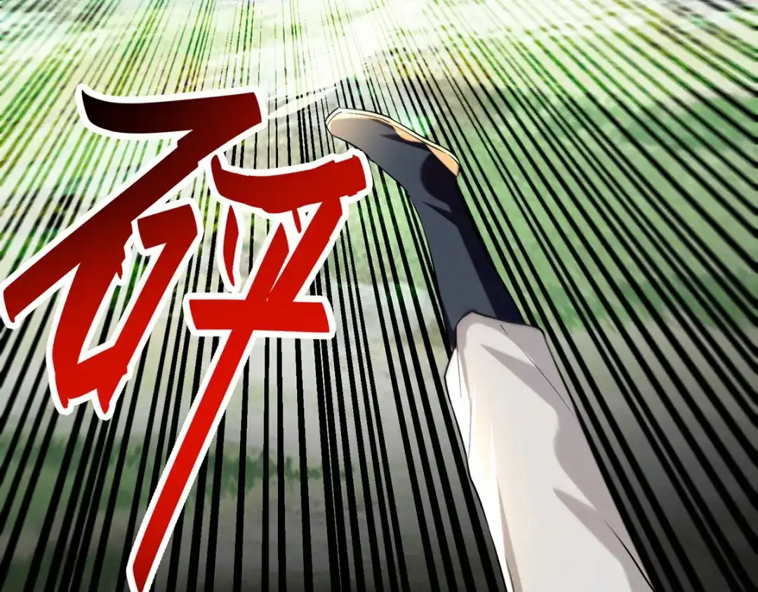 《逆天至尊》第232话 上门要人 第82页