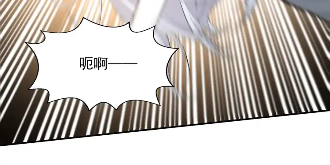 《逆天至尊》第233话 首席召见 第35页