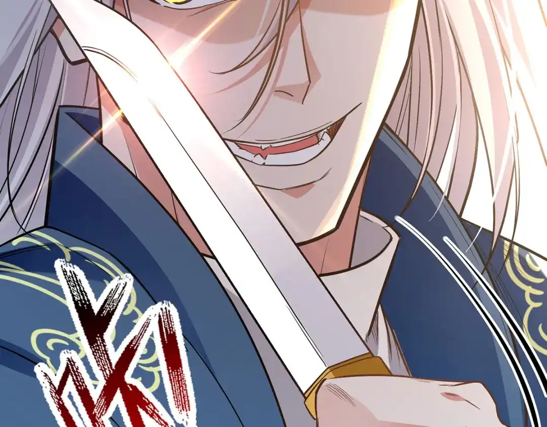 《逆天至尊》第233话 首席召见 第25页