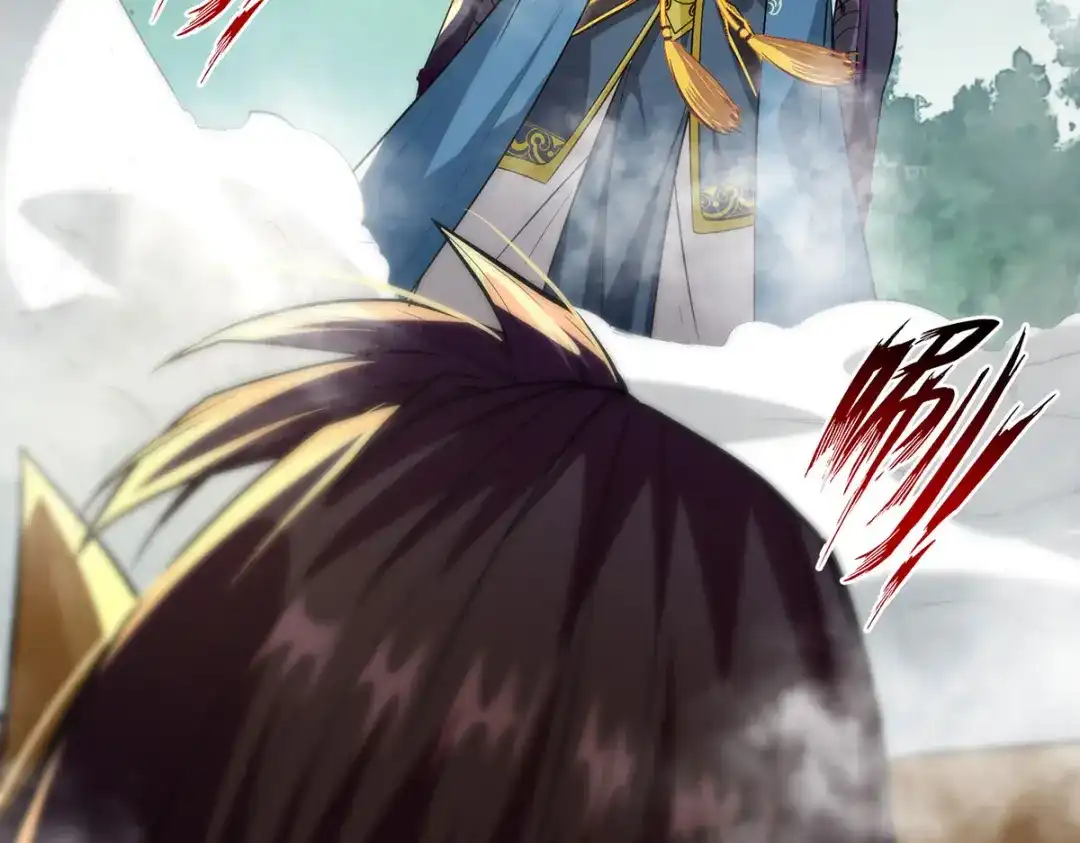 《逆天至尊》第233话 首席召见 第5页