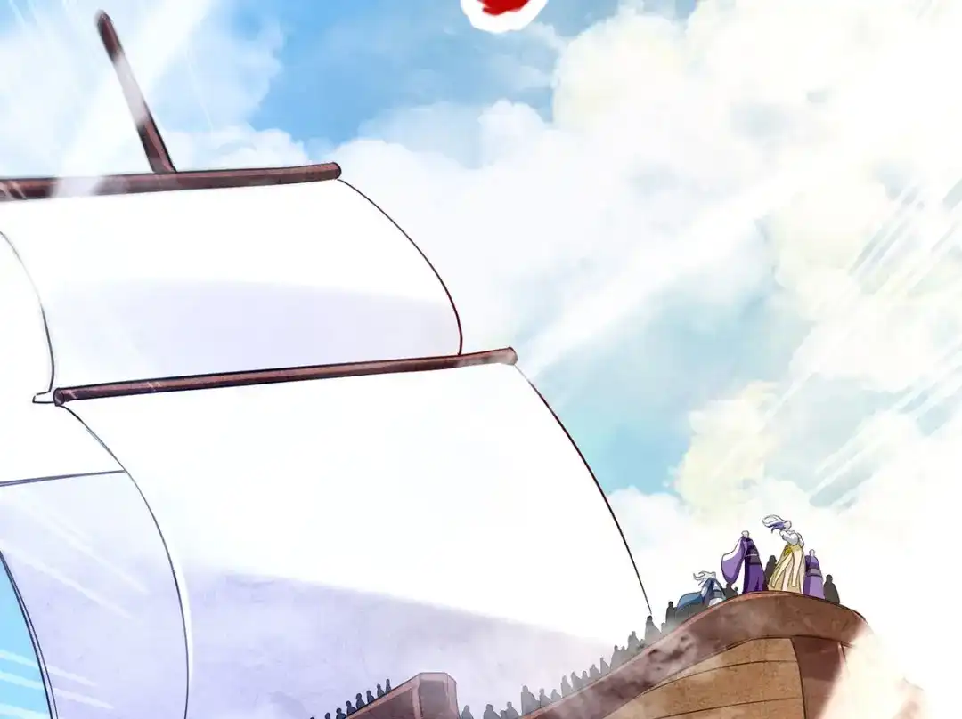 《逆天至尊》第234话 九脉大比 第79页