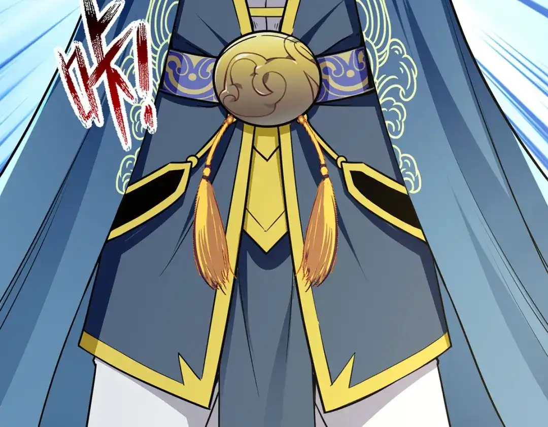 《逆天至尊》第234话 九脉大比 第51页