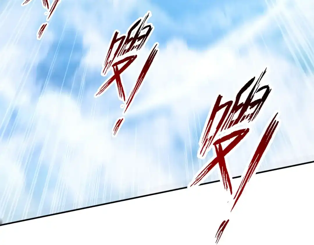 《逆天至尊》第234话 九脉大比 第81页