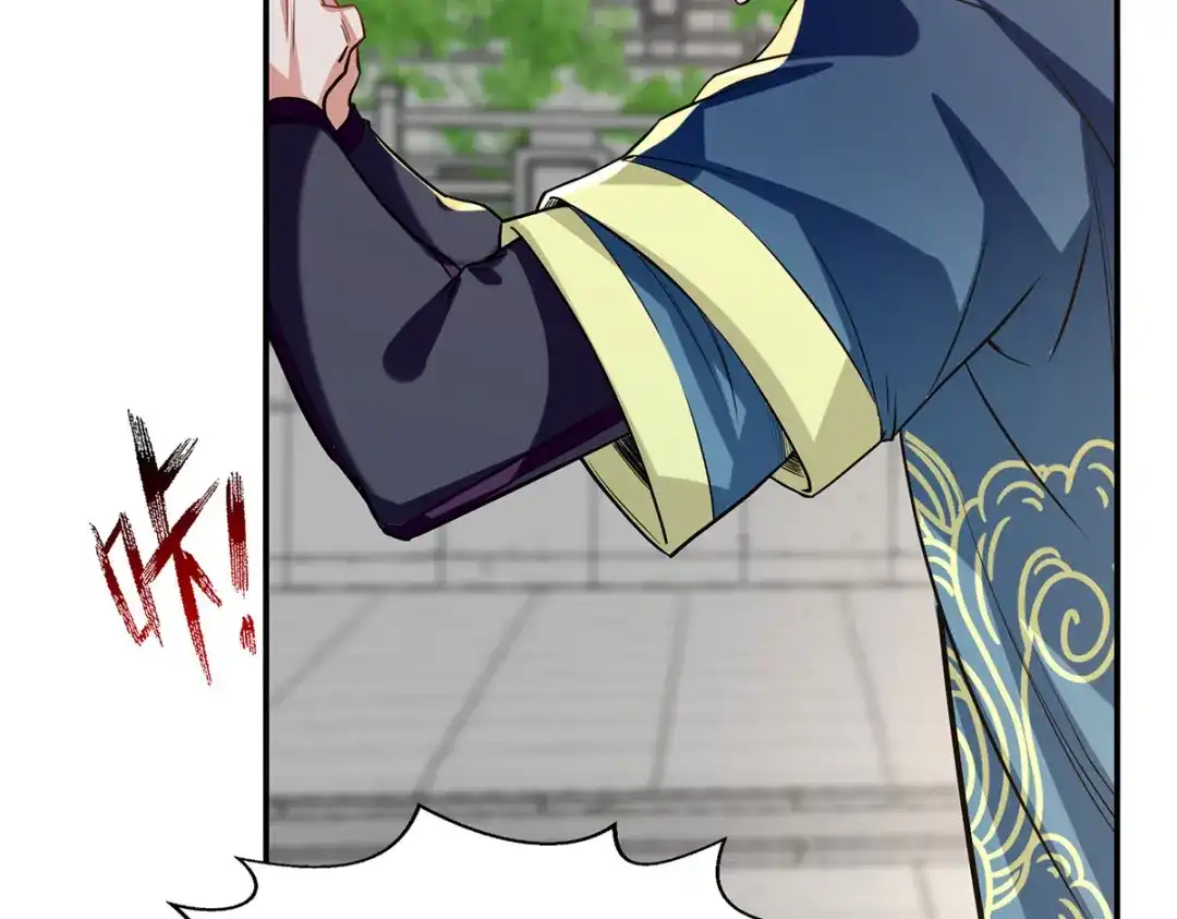 《逆天至尊》第234话 九脉大比 第6页