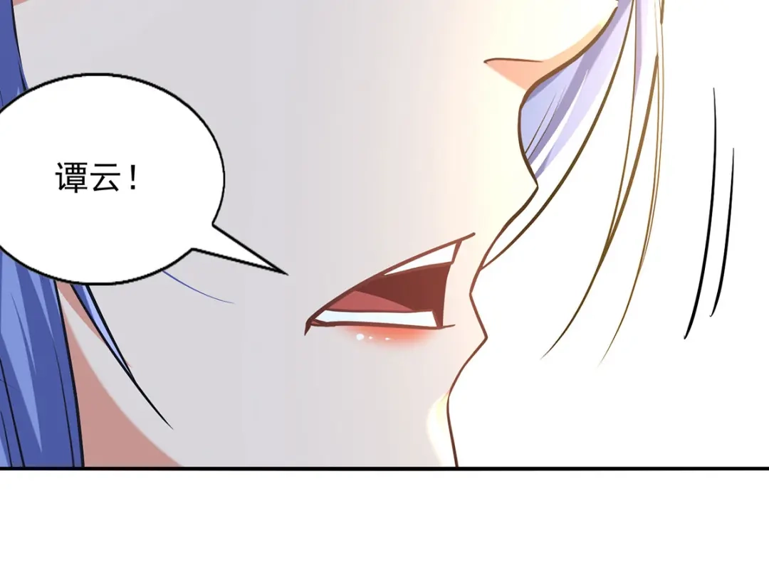 《逆天至尊》第234话 九脉大比 第13页