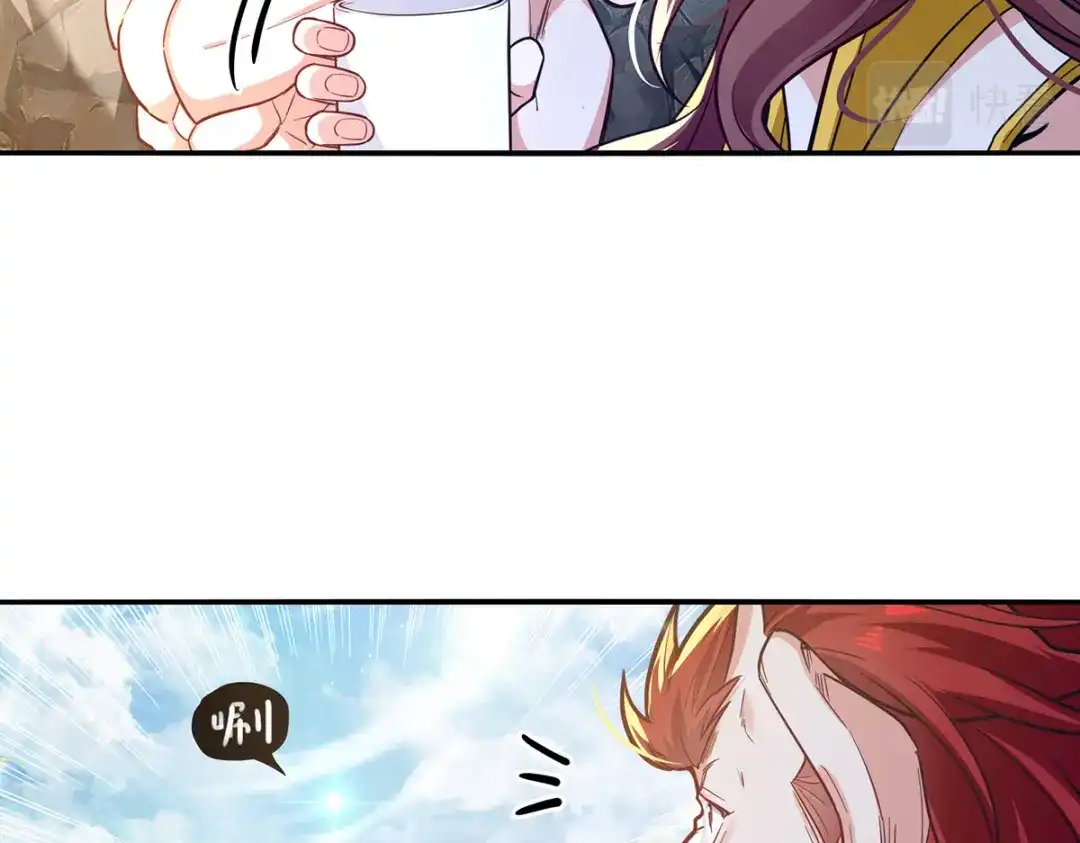 《逆天至尊》第234话 九脉大比 第76页