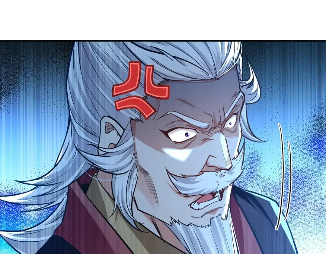 《逆天至尊》第234话 九脉大比 第67页