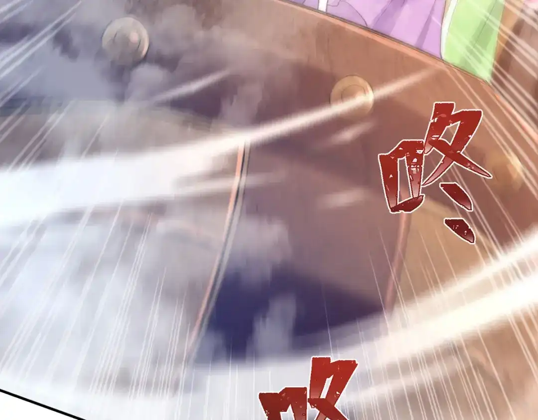 《逆天至尊》第234话 九脉大比 第85页